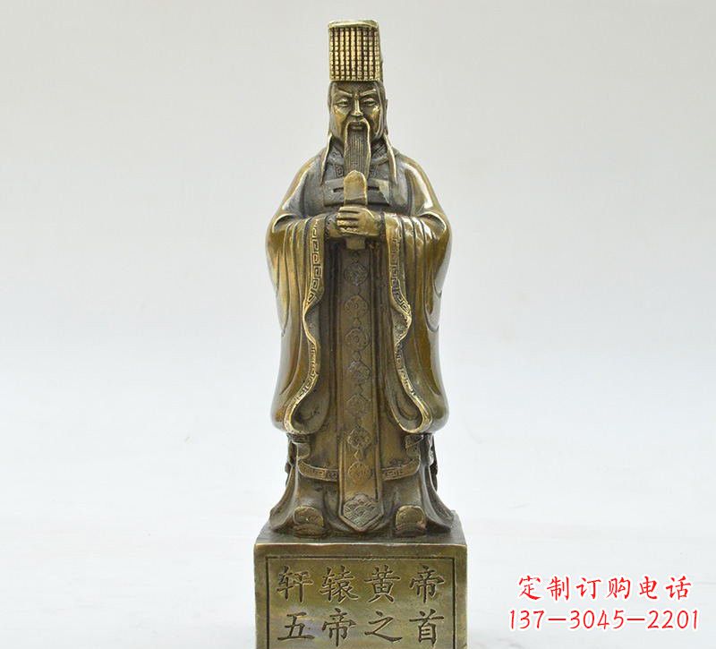 大同铜雕古代名人轩辕黄帝雕塑