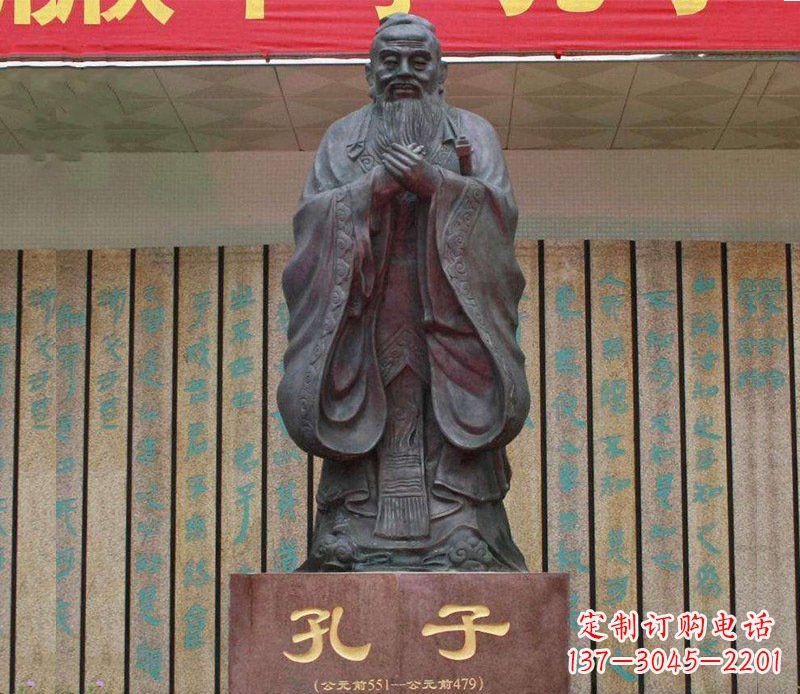 大同铜雕广场孔子圣人雕塑