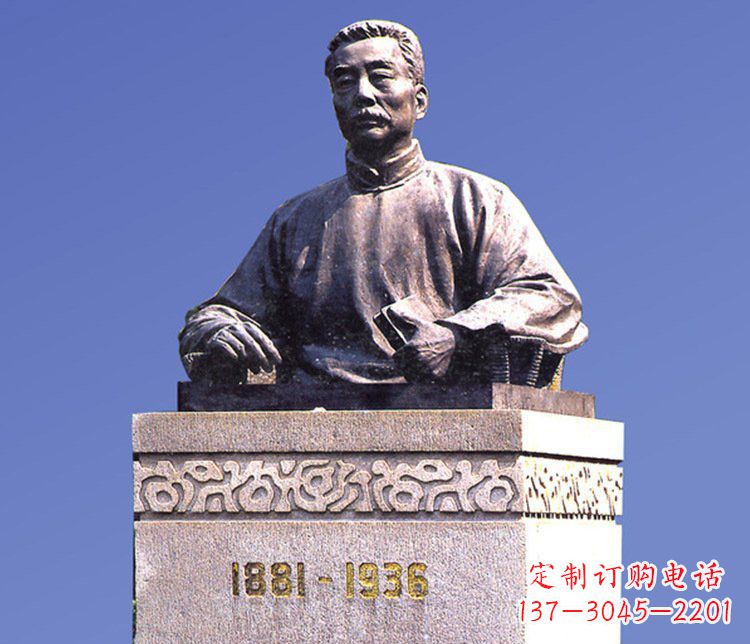 大同铜雕广场鲁迅校园人物雕塑