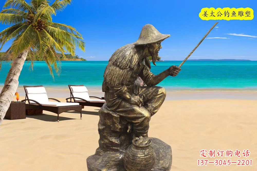 大同铜雕姜太公钓鱼雕塑