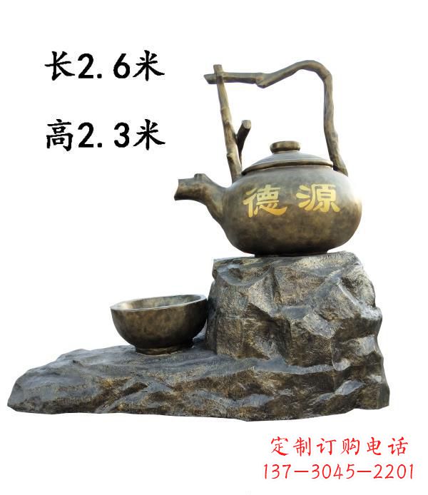 大同铜雕景观茶壶雕塑