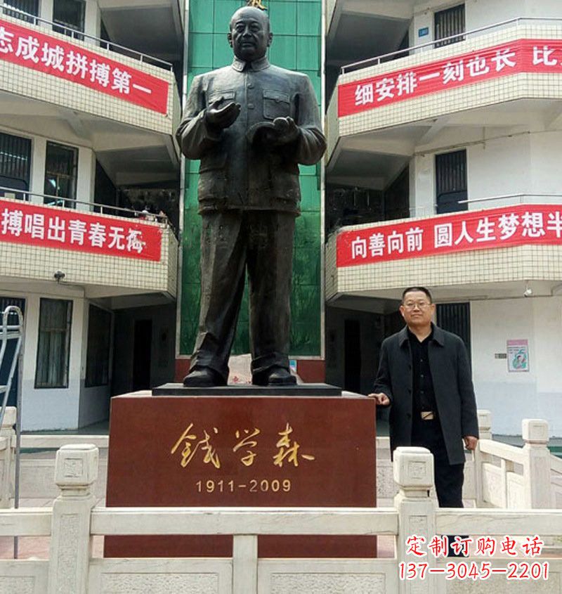 大同铜雕钱学森近代名人