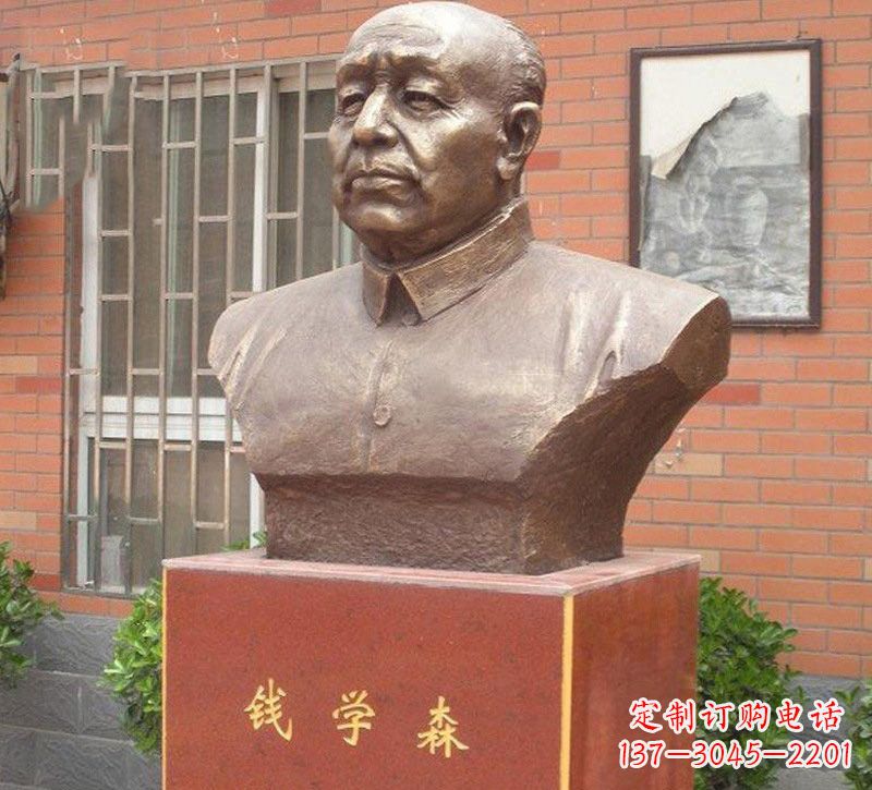 大同铜雕钱学森头像