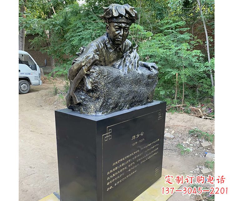 大同铜雕邱少云战士雕塑