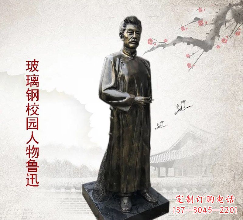 大同铜雕人物 鲁迅