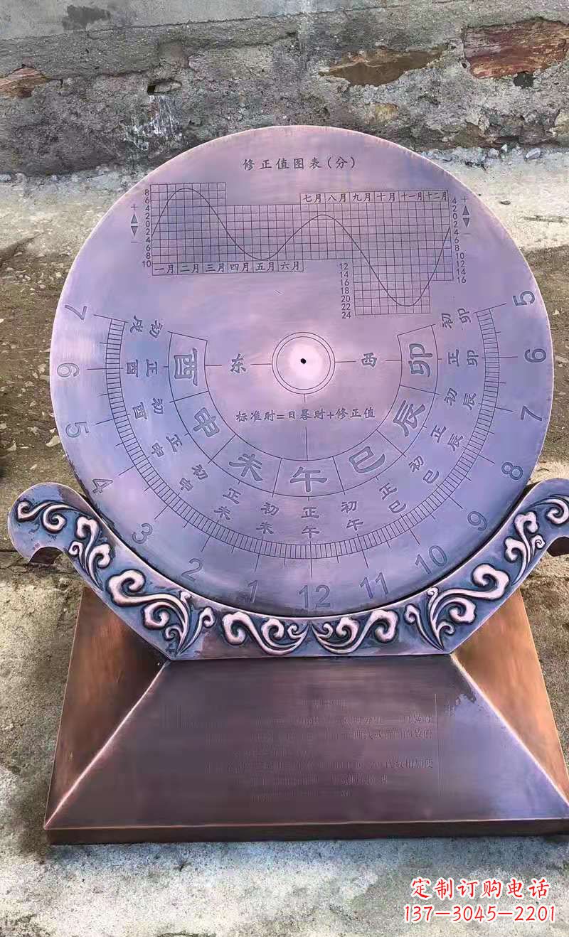 大同铜雕日晷校园景观雕塑