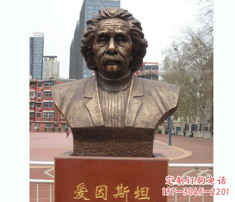 大同铜雕校园爱因斯坦胸像雕塑摆件