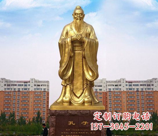 大同铜雕校园孔子雕塑
