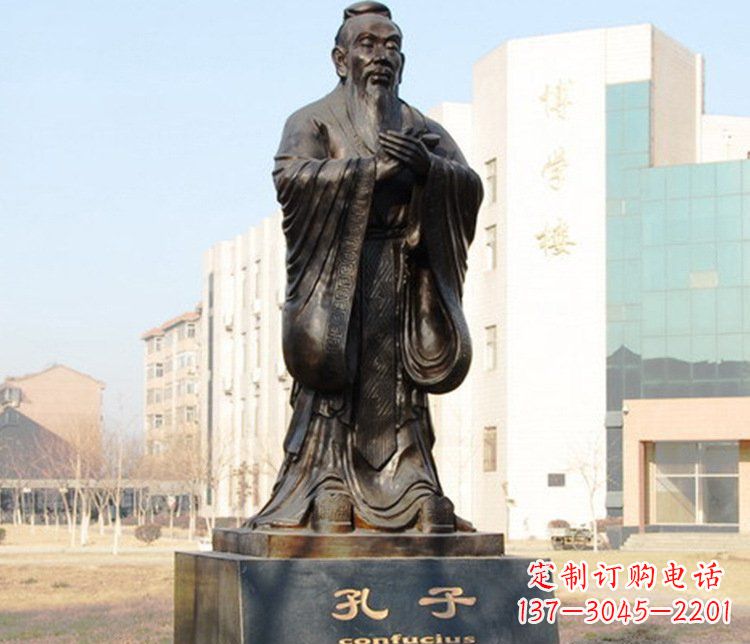 大同铜雕校园孔子文化雕塑摆件