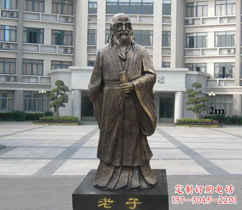 大同铜雕校园老子人物雕塑