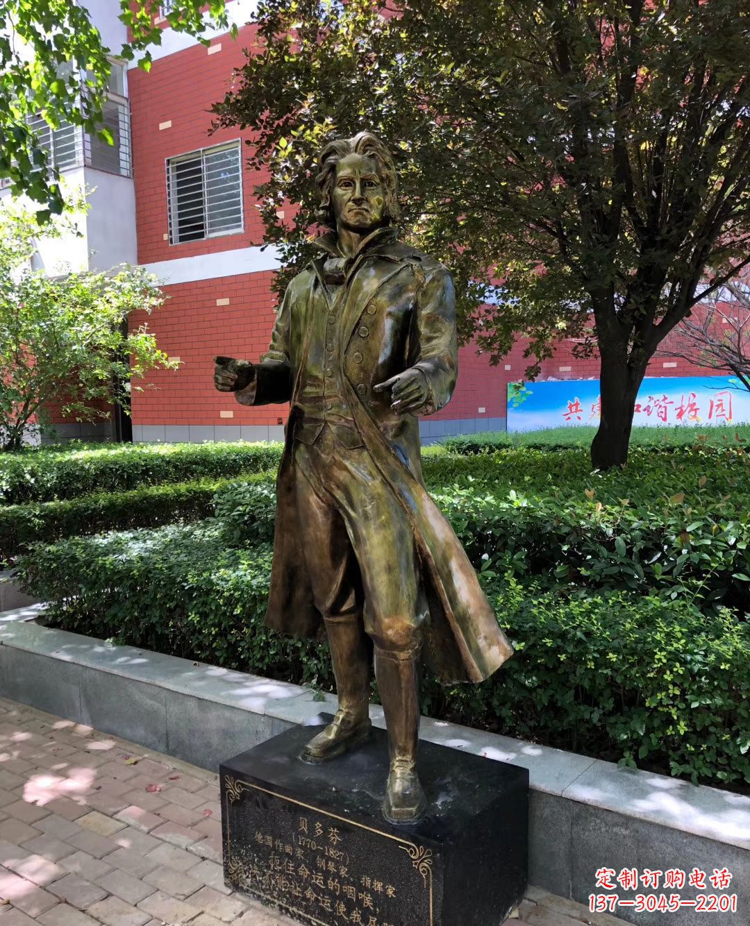 大同铜雕校园名人雕塑
