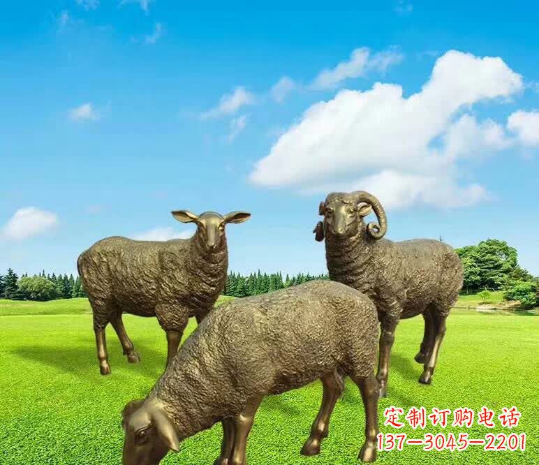 大同铜雕园林绵羊雕塑