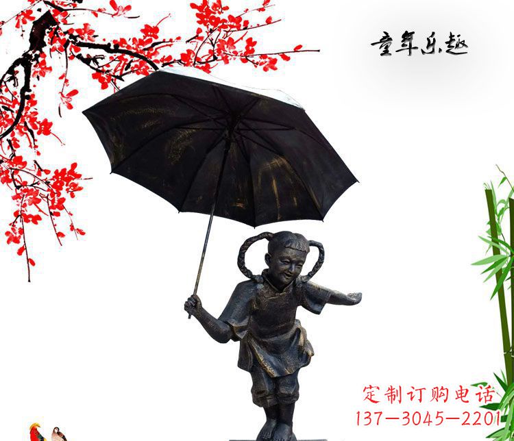 大同铜雕园林童年乐趣儿童雕塑