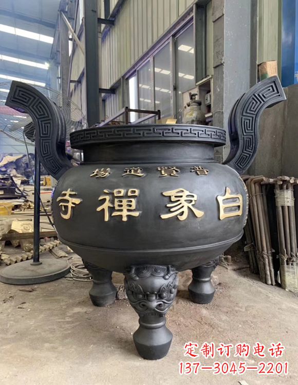 大同铜雕云龙纹香炉