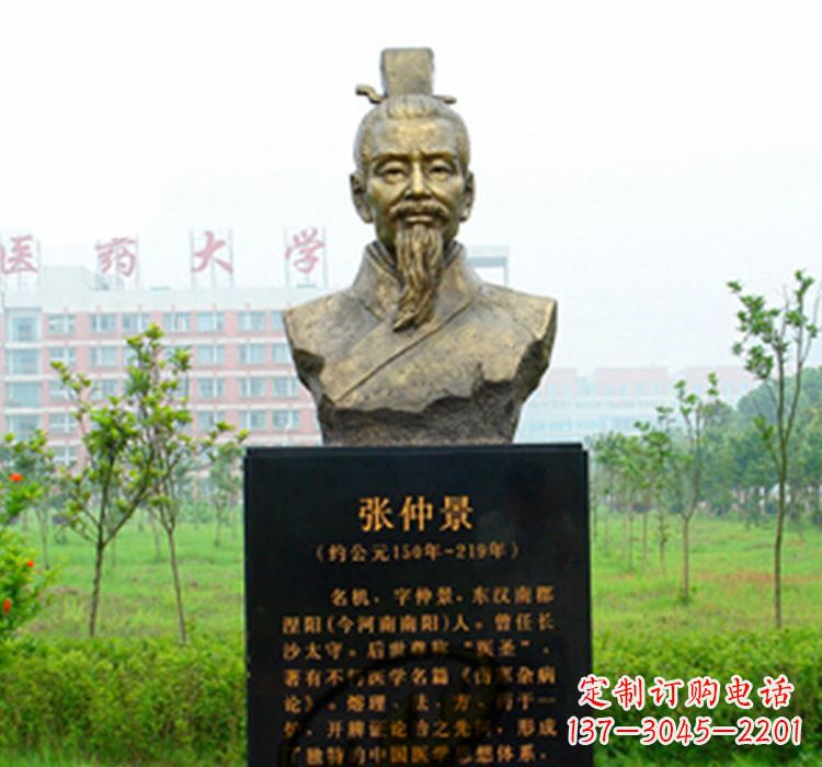 大同铜雕张仲景头像