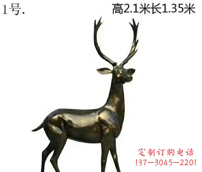 大同歪头梅花鹿铜雕
