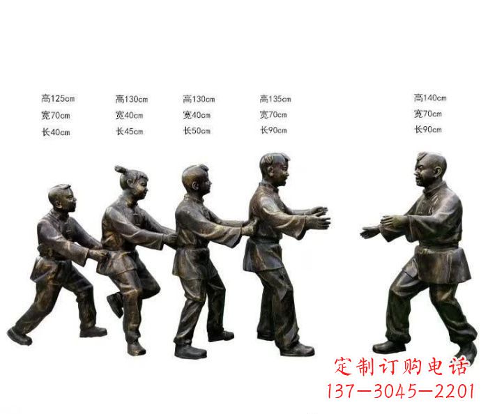 大同玩老鹰捉小鸡人物铜雕