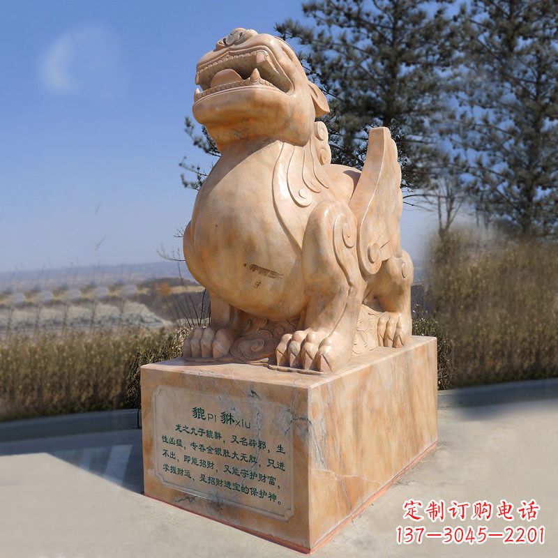 大同晚霞红狴犴石雕塑-公园广场文化神兽动物雕塑