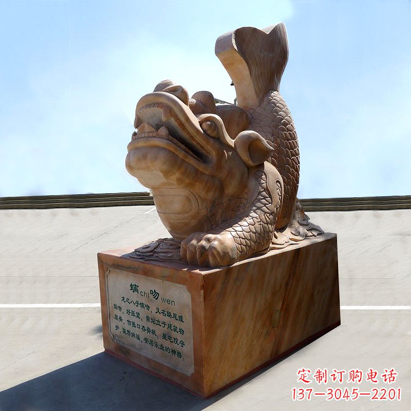 大同晚霞红螭吻鱼龙石雕塑-城市园林广场神兽动物雕塑摆件