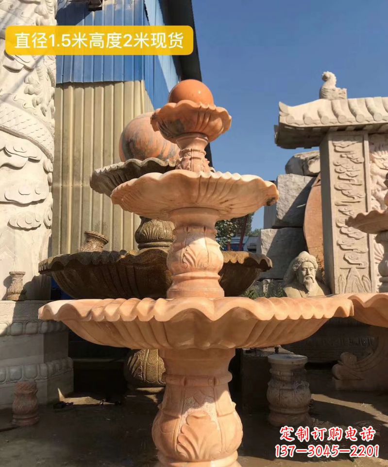 大同晚霞红大型风水球雕塑小区景观喷泉石雕