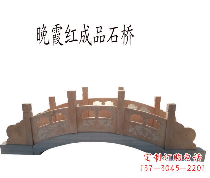 大同晚霞红公园石拱桥