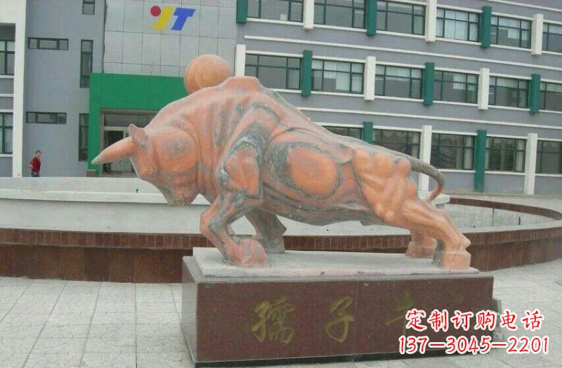 大同晚霞红孺子牛石雕