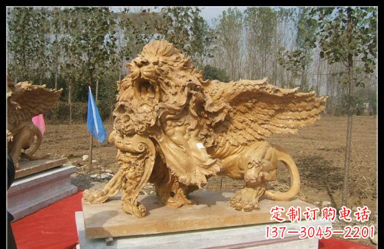 大同晚霞红圣马可飞狮
