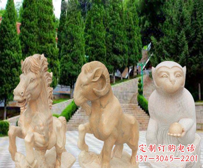 大同晚霞红十二生肖公园动物石雕