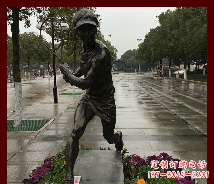 大同网球运动人物铜雕
