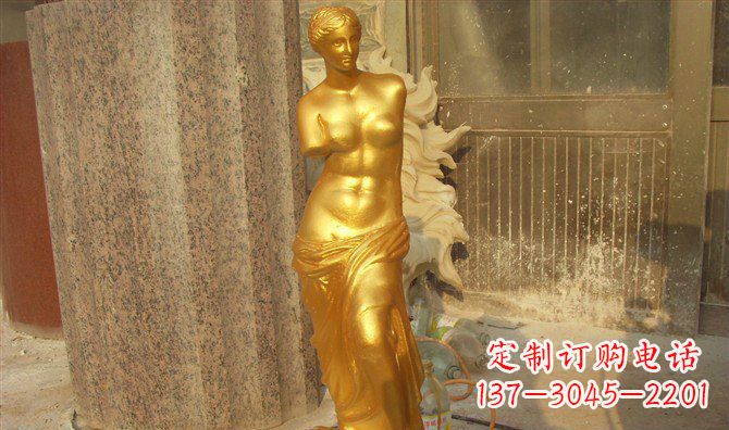 大同维纳斯玻璃钢仿铜西方人物雕塑 (2)