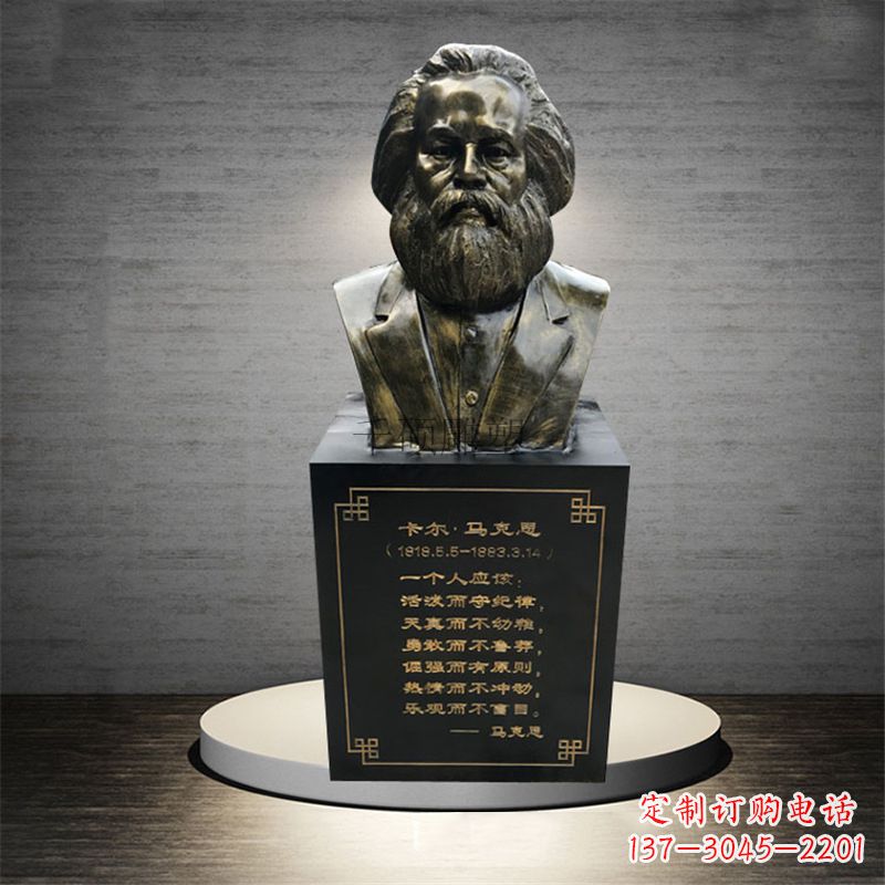 大同伟大的革命家马克思雕像