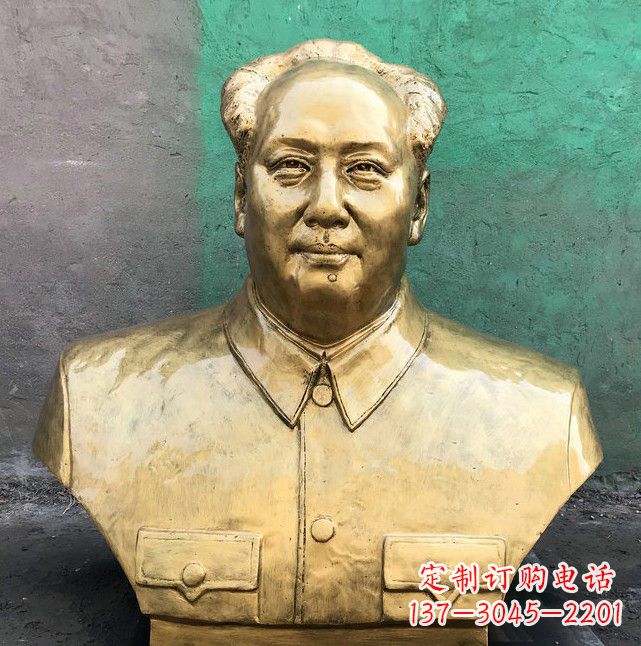 大同伟大领袖毛主席黄铜胸像