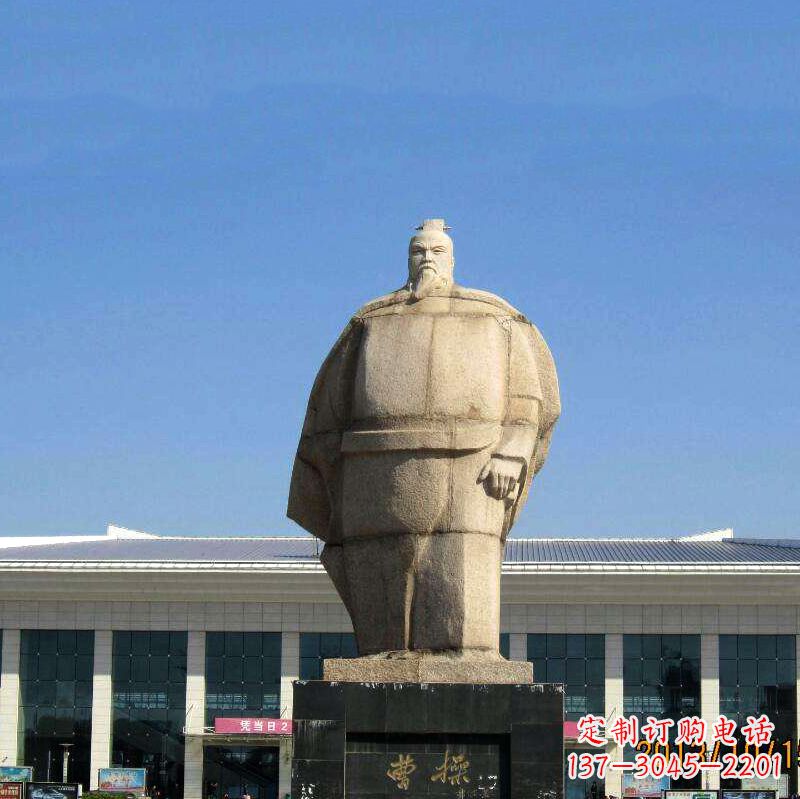 大同魏武帝曹操雕塑-城市名人中国古代人物石雕塑像