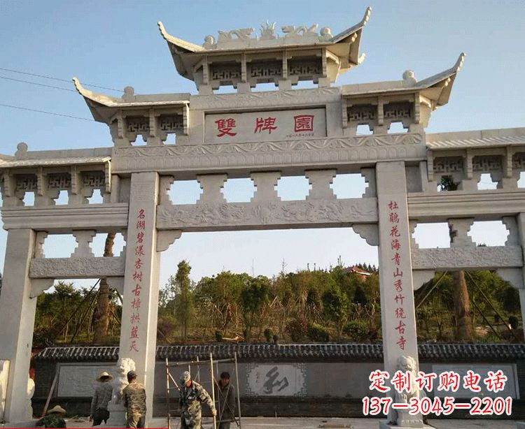 大同温领石雕牌坊