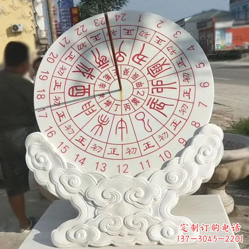 大同文化广场赤道计时器日晷雕塑
