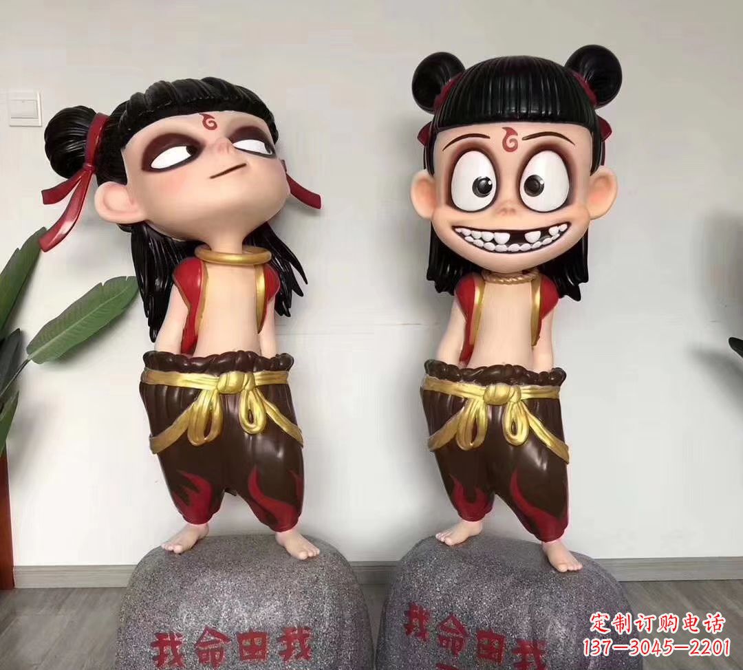 大同我命由我不由天 玻璃钢卡通小哪吒雕塑