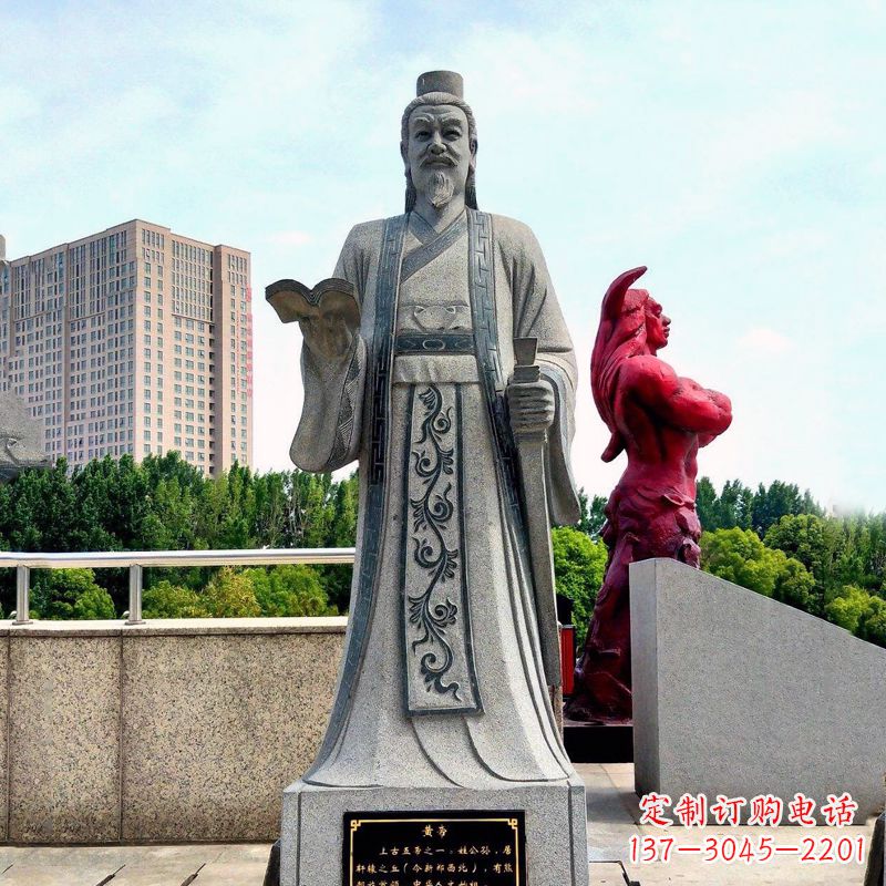 大同五帝之首黄帝大理石雕像