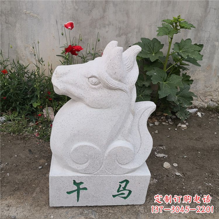 大同午马-汉白玉12生肖动物雕塑摆件