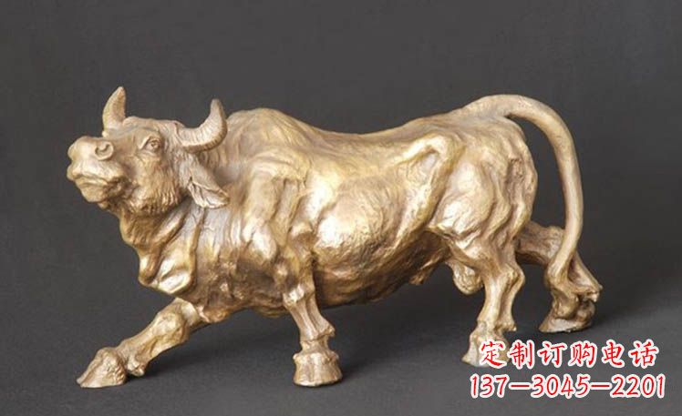 大同西班牙斗牛-鎏金牛