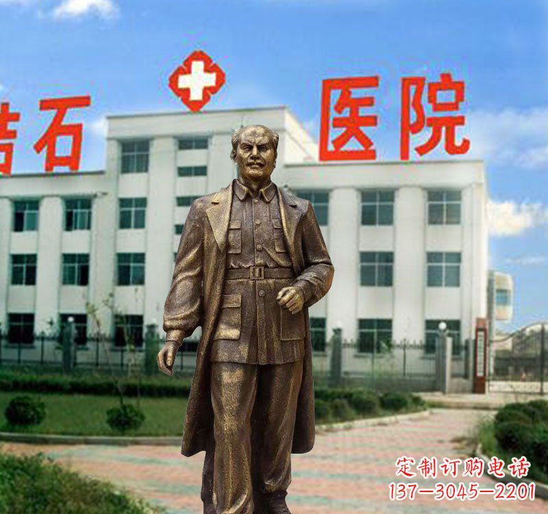 大同西方名人白求恩铜雕