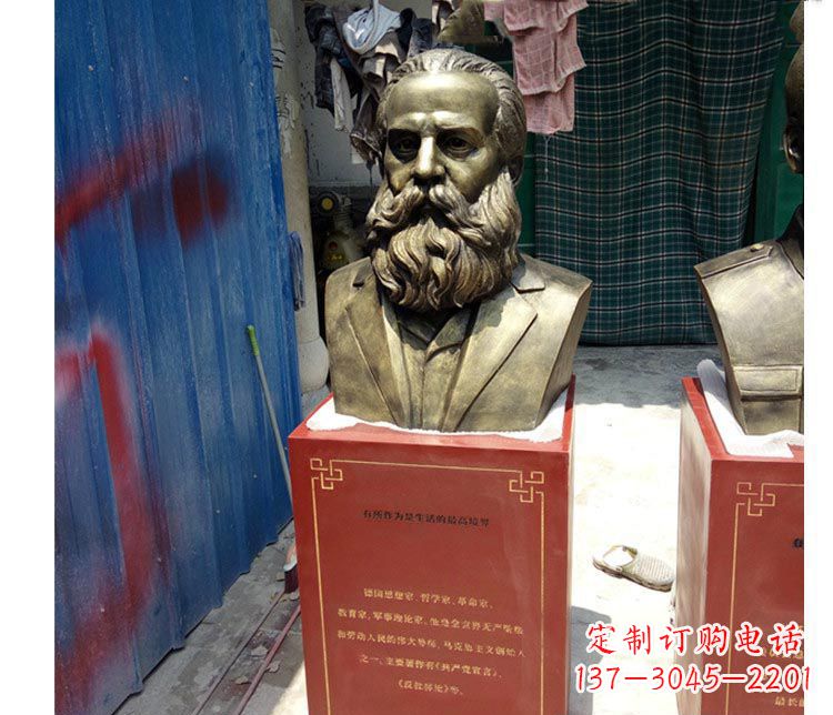 大同西方名人恩格斯铜雕