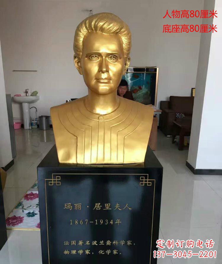 大同西方名人居里夫人胸像铜雕