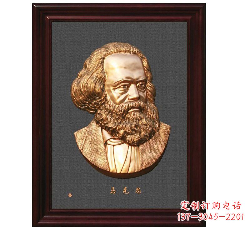 大同西方名人马克思头像浮雕