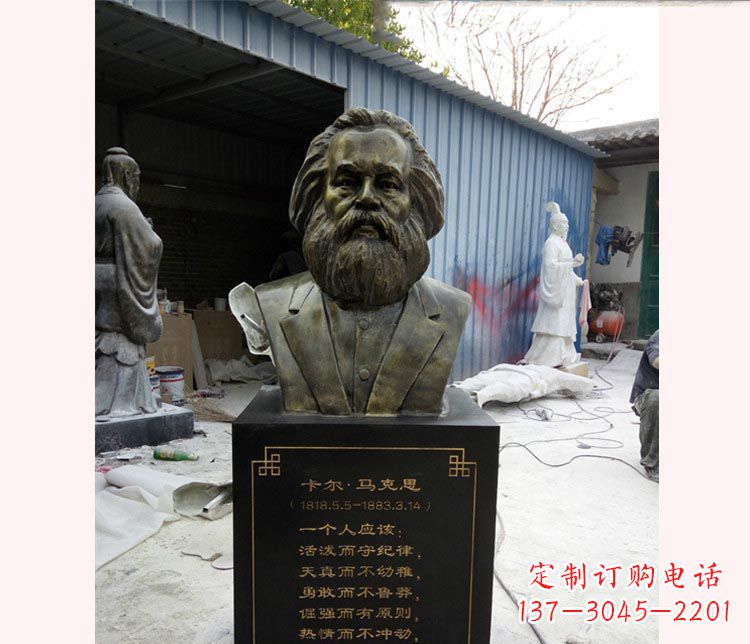 大同西方名人马克思胸像铜雕 