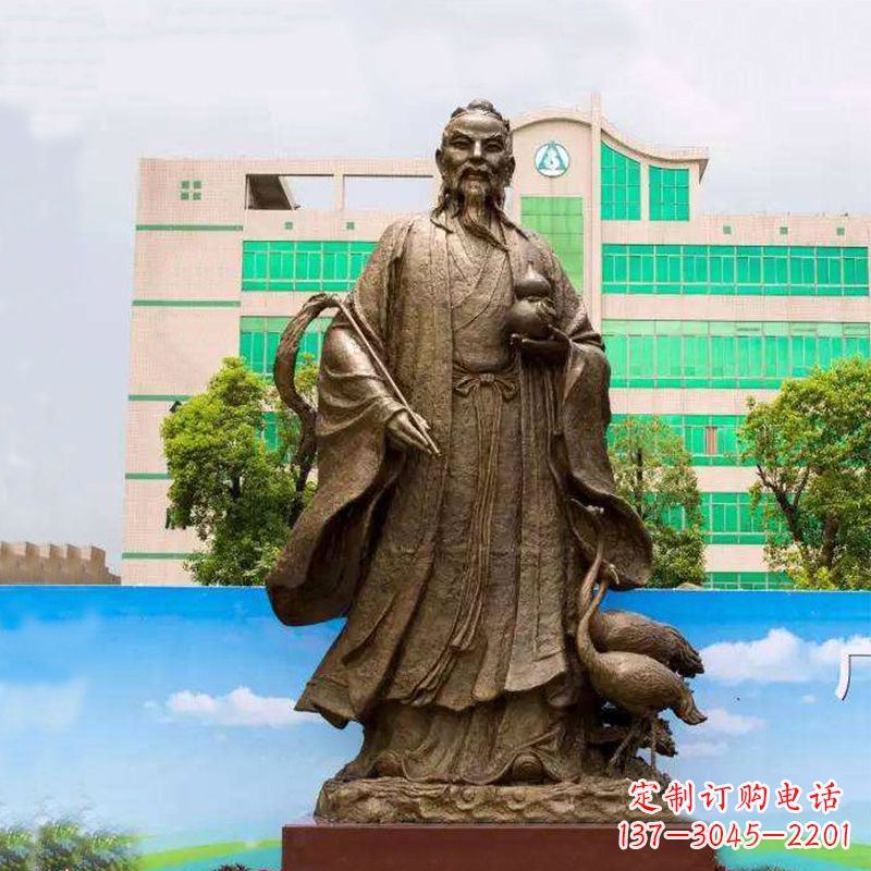 大同仙人葛洪(著名医药学家)铸铜雕塑