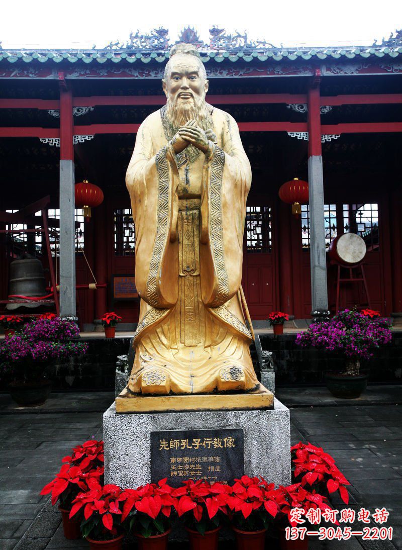 大同先师孔子古代人物铜雕