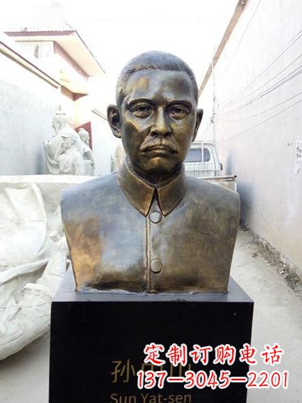 大同现代名人孙中山先生半身铜雕胸像
