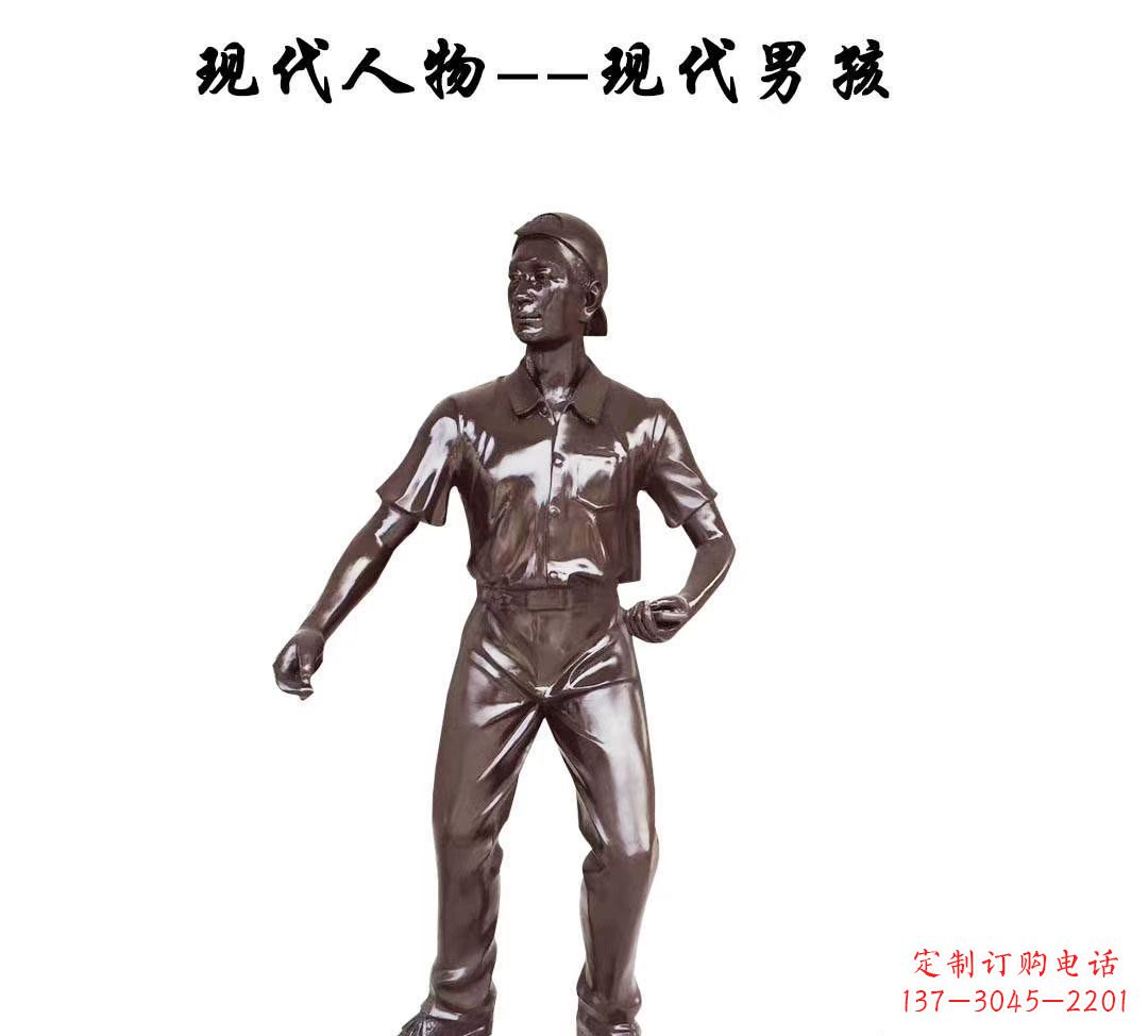 大同现代男孩