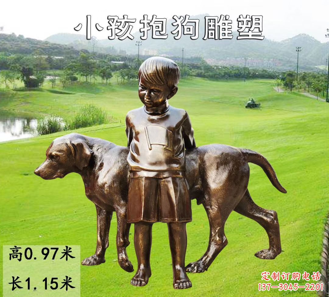 大同小孩抱狗雕塑
