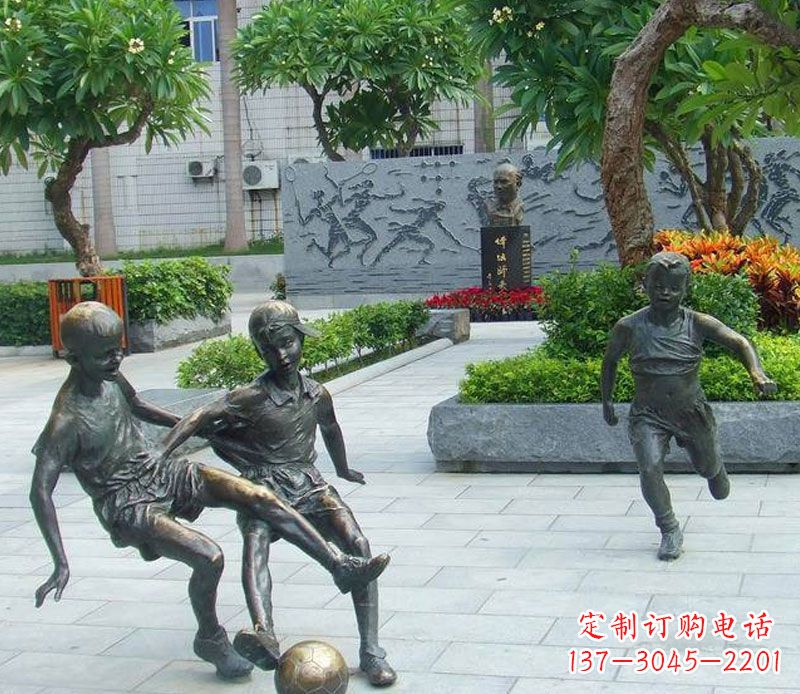 大同小孩踢足球公园景观铜雕